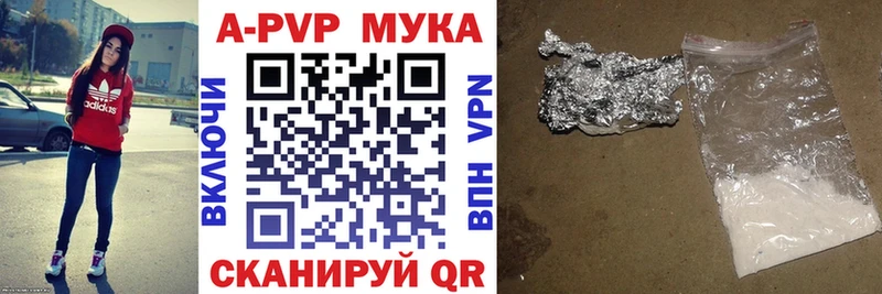 МЕГА как зайти Красавино Alfa_PVP СК КРИС