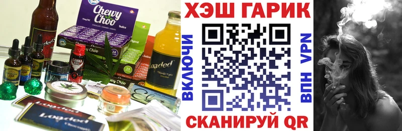 Canna-Cookies конопля  Красавино 