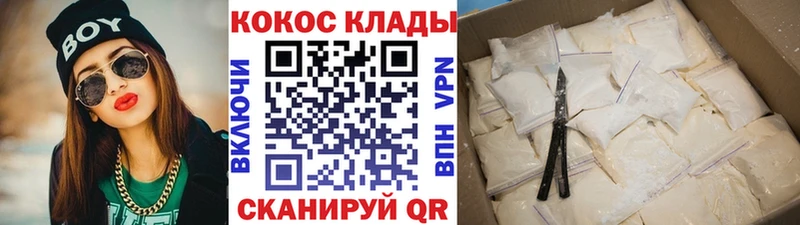 COCAIN Боливия  Красавино 