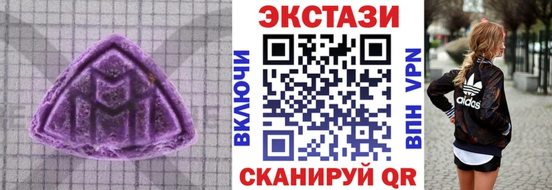 Ecstasy круглые  Красавино 