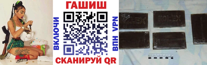 цена   Красавино  ГАШ hashish 