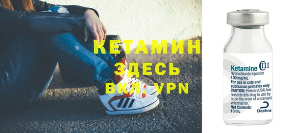 кристаллы Семёнов