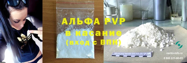 apvp Краснотурьинск