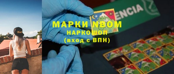 кокаин VHQ Семикаракорск