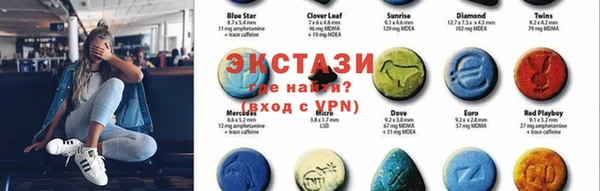 кристаллы Семёнов
