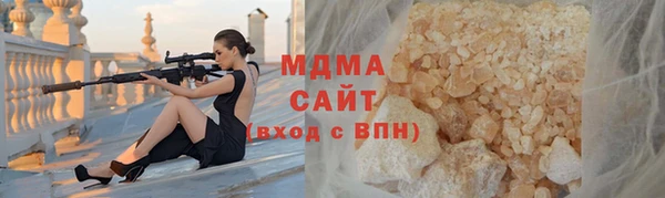 кокаин VHQ Семикаракорск