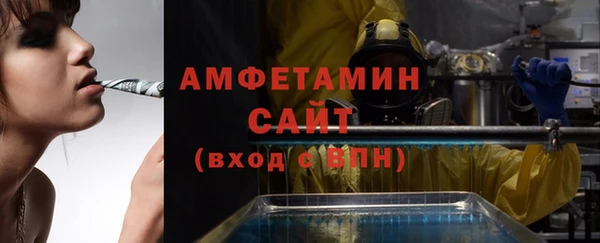 скорость mdpv Абаза