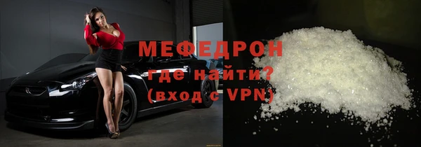дурь Краснослободск