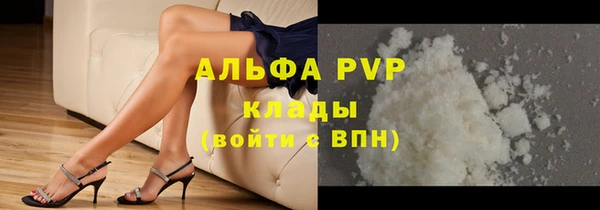 кокаин VHQ Семикаракорск