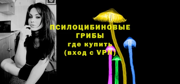 кристаллы Семёнов