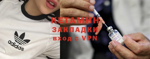 дживик Костерёво