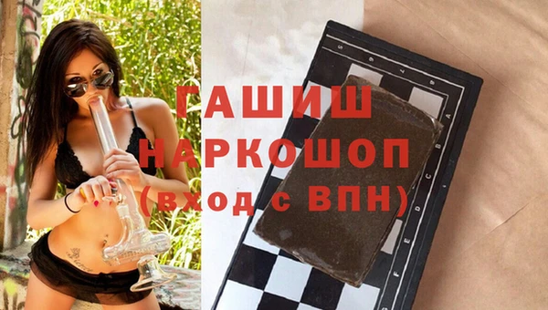 дмт Анжеро-Судженск