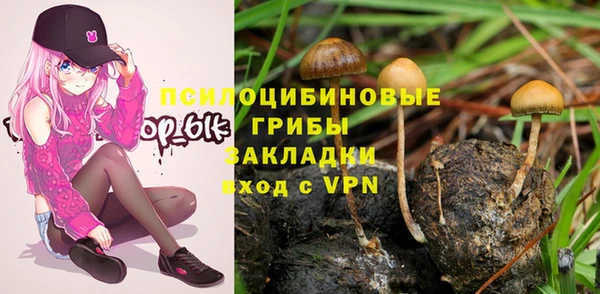 кокаин VHQ Семикаракорск