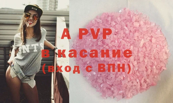 кристаллы Семёнов