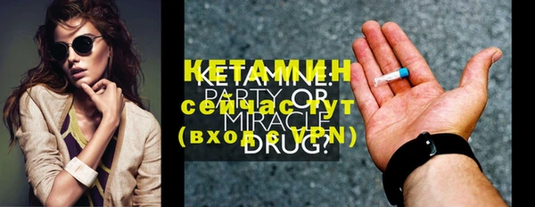 кристаллы Семёнов