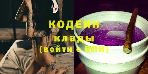 кокаин VHQ Семикаракорск
