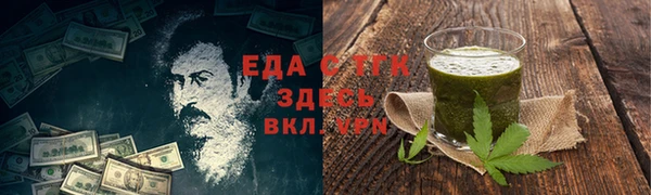 кристаллы Семёнов