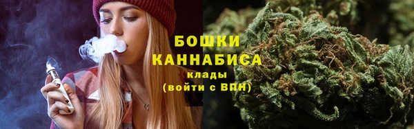 кристаллы Семёнов