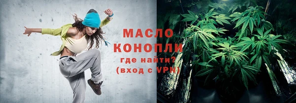 дурь Краснослободск