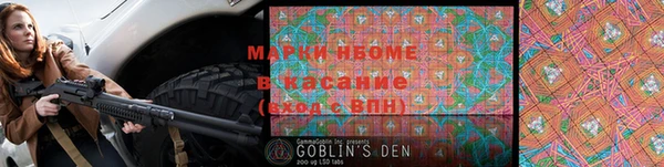кокаин VHQ Семикаракорск