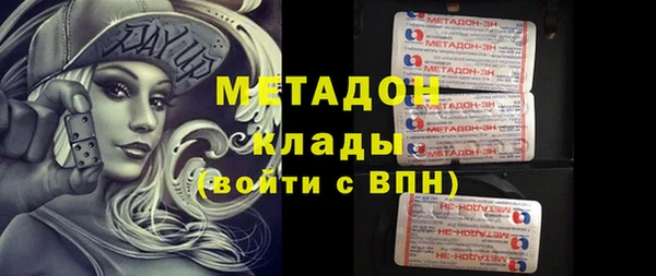 кристаллы Семёнов