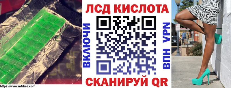 ЛСД экстази ecstasy ОМГ ОМГ рабочий сайт Красавино