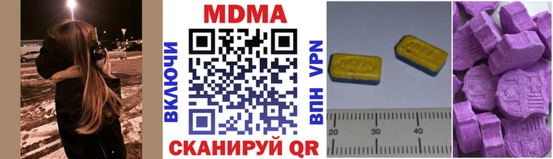 где найти Красавино МДМА VHQ