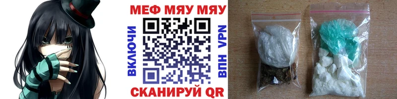 Мефедрон мука  Красавино 
