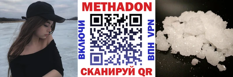это какой сайт  Красавино  Метадон methadone 