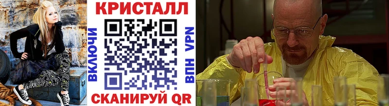 Метамфетамин Декстрометамфетамин 99.9% Красавино