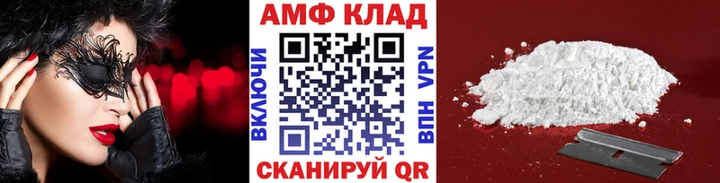 Метамфетамин Methamphetamine  где купить   Красавино 