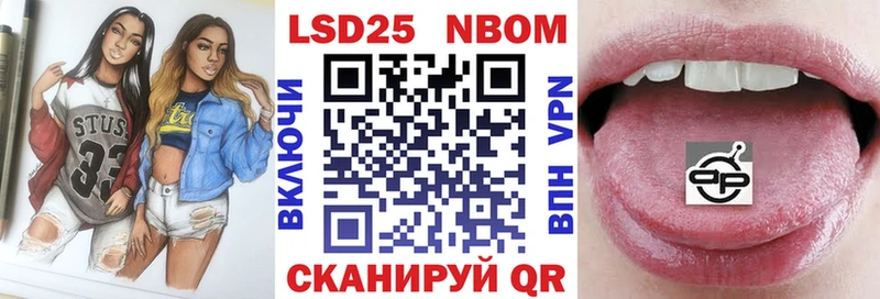 Наркотические марки 1,8мг  где найти наркотики  Красавино 