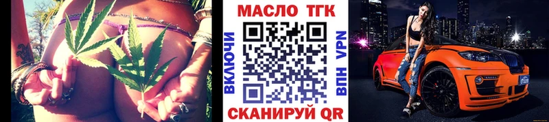 ТГК Wax  ссылка на мегу зеркало  Красавино  где найти наркотики 